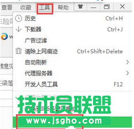 Win7經常彈出網頁窗口如何屏蔽？   三聯(lián)