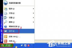 XP桌面清理向?qū)У脑敿?xì)操作步驟