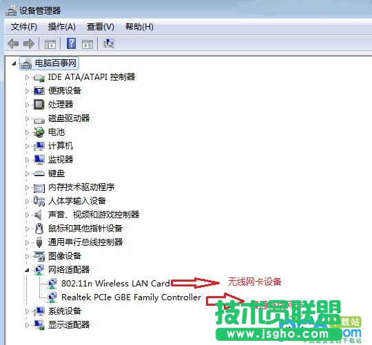 獵豹免費Wifi開啟失敗怎么辦