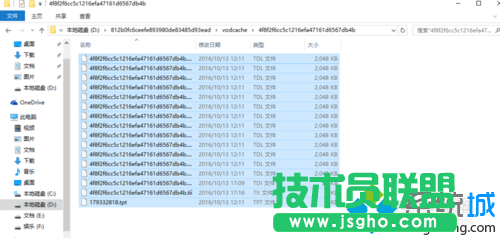 Win10系統(tǒng)下將騰訊視頻緩存轉化成其他格式視頻的步驟4