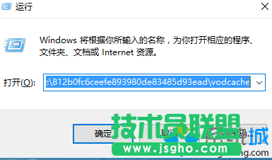 Win10系統(tǒng)下將騰訊視頻緩存轉化成其他格式視頻的步驟2