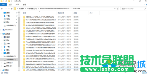 Win10系統(tǒng)下將騰訊視頻緩存轉化成其他格式視頻的步驟2.1