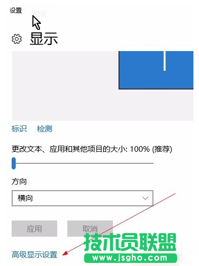 顯示器輸入不支持,顯示器輸入不支持怎么辦(1)