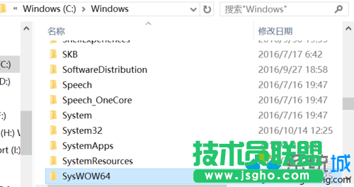 win10系統(tǒng)安裝JADE6.5提示缺少文件的解決步驟3