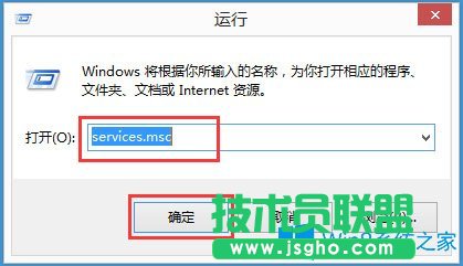 Win8如何關(guān)閉Windows Media Player網(wǎng)絡(luò)共享服務(wù)？