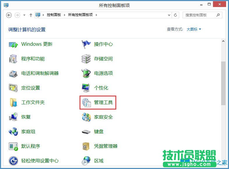 Win8如何關(guān)閉Windows Media Player網(wǎng)絡(luò)共享服務(wù)？