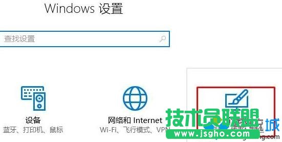 windows10系統(tǒng)電腦桌面找不到“我的文檔”圖標如何解決   三聯(lián)