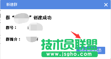 有道云協(xié)作的用法，有道云筆記協(xié)作群創(chuàng)建的方法教程