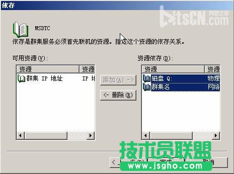 在VMWare中配置SQLServer2005集群 Step by Step(五) SQLServer集群安裝