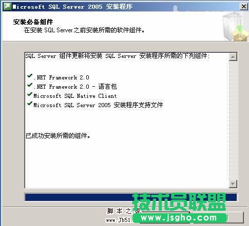 在VMWare中配置SQLServer2005集群 Step by Step(五) SQLServer集群安裝