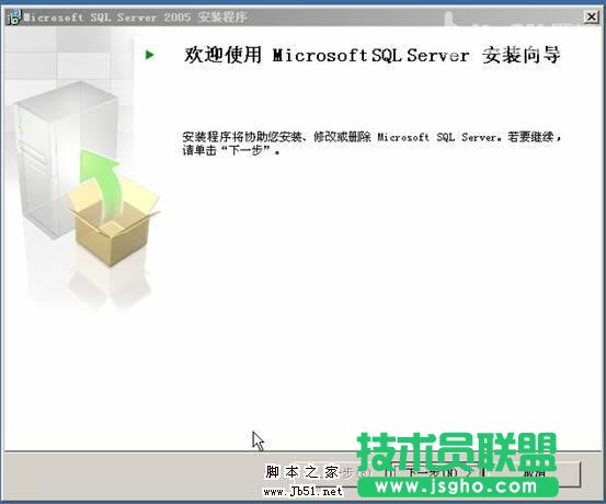 在VMWare中配置SQLServer2005集群 Step by Step(五) SQLServer集群安裝