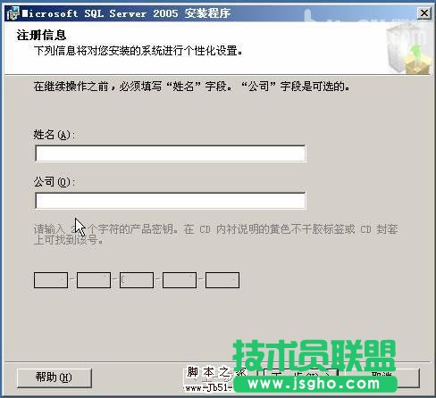 在VMWare中配置SQLServer2005集群 Step by Step(五) SQLServer集群安裝