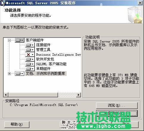 在VMWare中配置SQLServer2005集群 Step by Step(五) SQLServer集群安裝