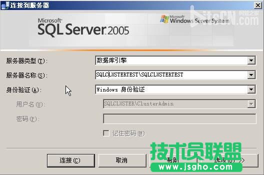 在VMWare中配置SQLServer2005集群 Step by Step(五) SQLServer集群安裝