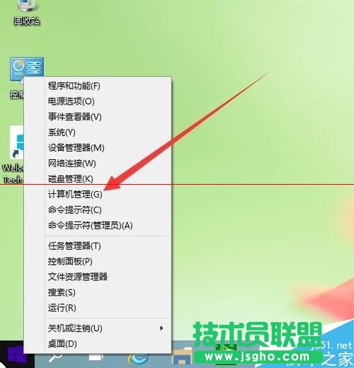 Win10輸入法已禁用IME不能輸入中文該怎么辦？  三聯(lián)