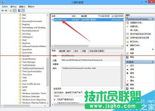 Win10輸入法已禁用IME不能輸入中文該怎么辦？