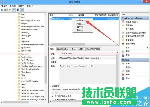 Win10輸入法已禁用IME不能輸入中文該怎么辦？