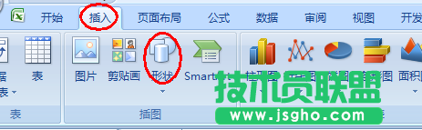 Excel2007怎么制作一個圓形電子印章   三聯(lián)