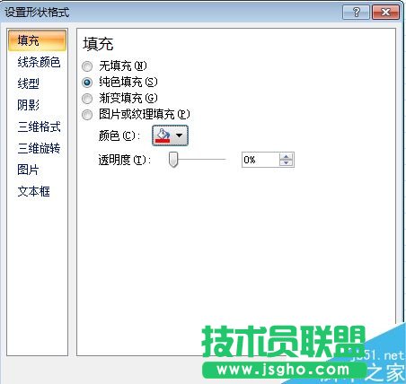 Excel2007怎么制作一個圓形電子印章