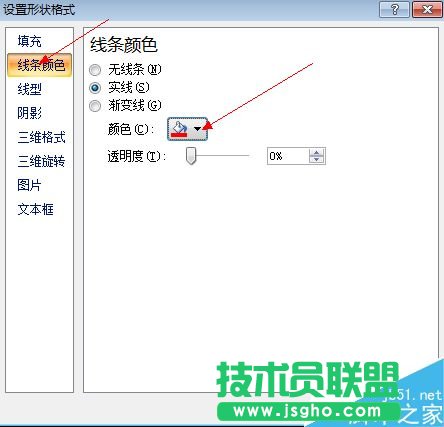 Excel2007怎么制作一個圓形電子印章