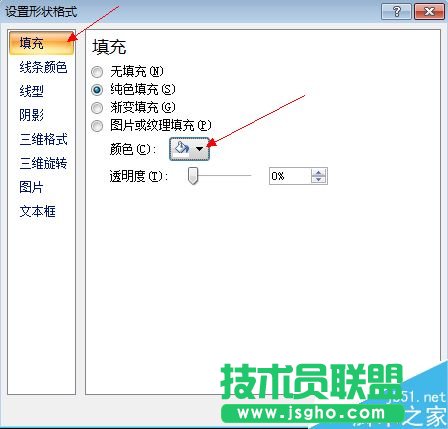 Excel2007怎么制作一個圓形電子印章