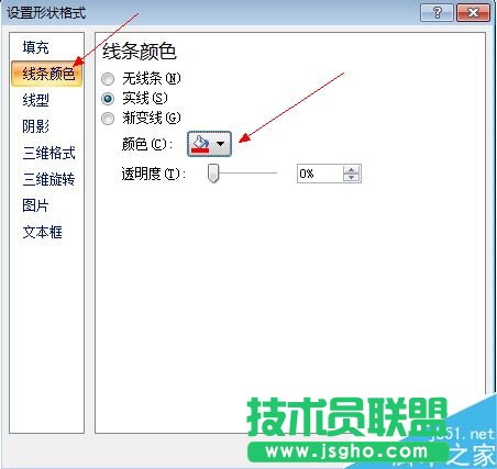 Excel2007怎么制作一個圓形電子印章