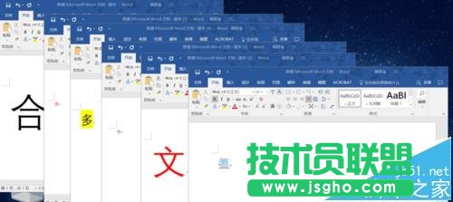 word2016問過文檔怎么合并成一個并設(shè)置格式統(tǒng)一?   三聯(lián)