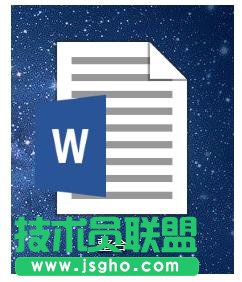 word2016問過文檔怎么合并成一個并設(shè)置格式統(tǒng)一?