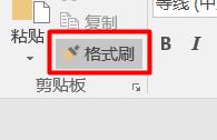 word2016問過文檔怎么合并成一個并設(shè)置格式統(tǒng)一?