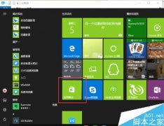 Win10如何安裝閱讀列表程序