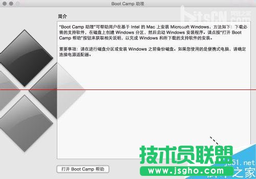 蘋(píng)果Mac系統(tǒng)么安裝Windows10？