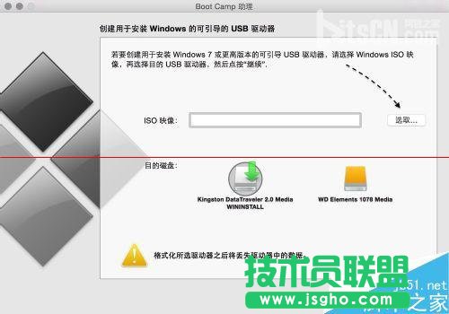 蘋(píng)果Mac系統(tǒng)么安裝Windows10？