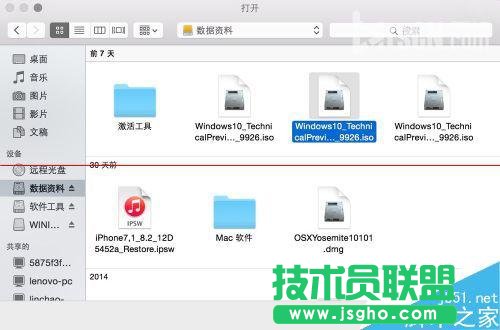 蘋(píng)果Mac系統(tǒng)么安裝Windows10？