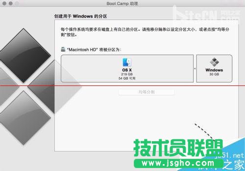 蘋(píng)果Mac系統(tǒng)么安裝Windows10？