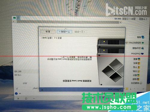 蘋(píng)果Mac系統(tǒng)么安裝Windows10？