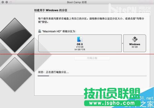 蘋(píng)果Mac系統(tǒng)么安裝Windows10？