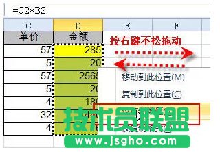 36個絕對不能錯過的excel使用技巧大全