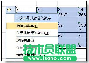 36個絕對不能錯過的excel使用技巧大全