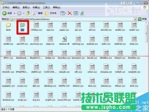 windows系統(tǒng)中的hosts文件被劫持該怎么辦？  三聯(lián)