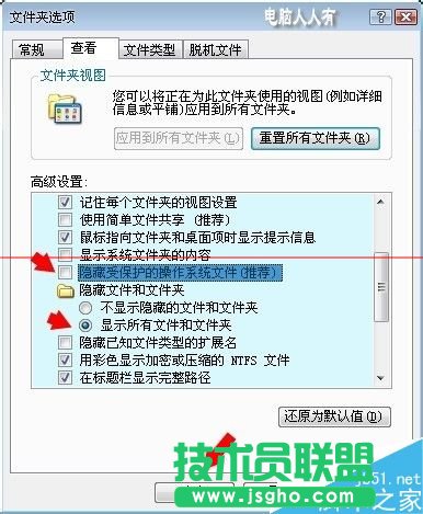 windows系統(tǒng)中的hosts文件被劫持該怎么辦？