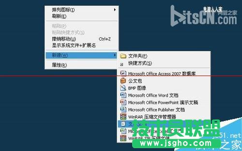 windows系統(tǒng)中的hosts文件被劫持該怎么辦？