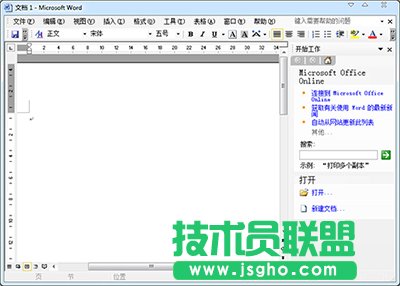 office2003和wps的區(qū)別   三聯(lián)