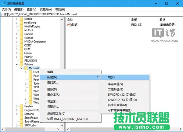 Win10技巧：徹底關(guān)閉Edge瀏覽器SmartScreen篩選器