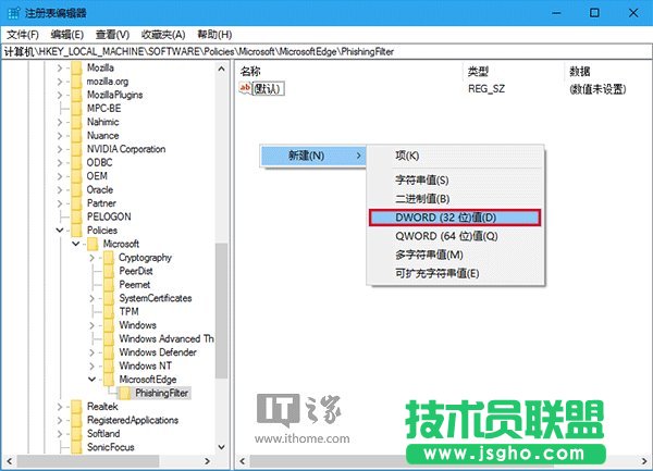 Win10技巧：徹底關(guān)閉Edge瀏覽器SmartScreen篩選器