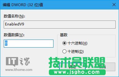 Win10技巧：徹底關(guān)閉Edge瀏覽器SmartScreen篩選器