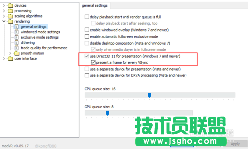 PotPlayer怎么使用MadVR作為輸出濾鏡的技巧