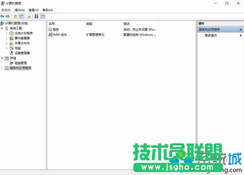 win10下禁止autodesk開機(jī)自啟的步驟2