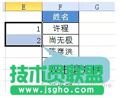 Excel表格中序號相關(guān)操作技巧