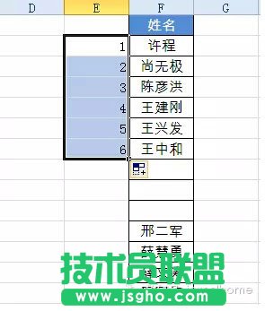 Excel表格中序號相關(guān)操作技巧