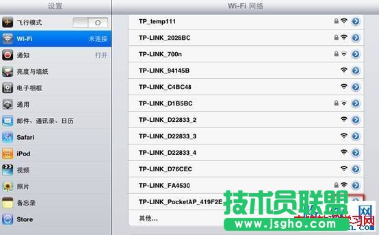 IPAD/iPhone IP地址設(shè)置方法